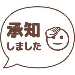 Popup Bubble JP 008