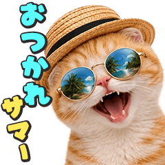 Pop_Up cat cat cat Summer
