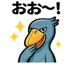The Shoebill Who Replies Anyway