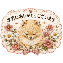 Embroidered animals saying "Thank you"