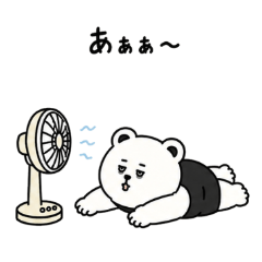 離不開電風扇的熊