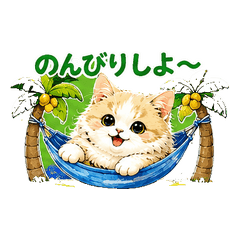 Fluffy Cat Minunet - Summer Stickers 3