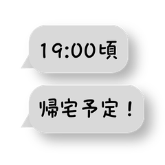 Home Arrival Time | 15-Minute Stickers
