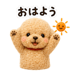 Fluffy Summer Toy Poodle Greetings