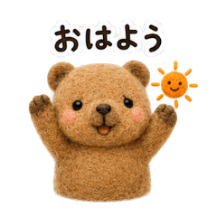 Fluffy Summer Bear Greeting Stickers