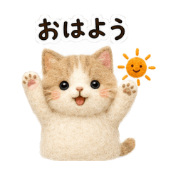 Fluffy Summer Cat Greeting Stickers