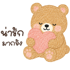 กีกี้แบร์ :3