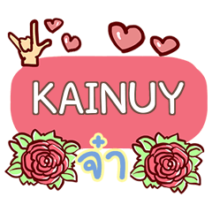 KAINUY what's up e