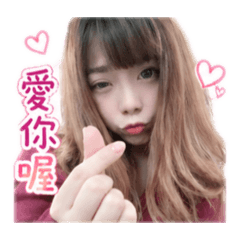 豬綺的表情貼