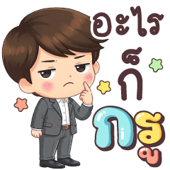 Wayu : Everything is my fault.