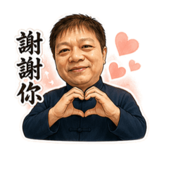 周來旺