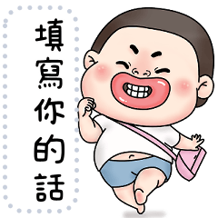 Message Stickers (Mon Funny Boy) TW