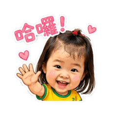 翊舒寶貝日常