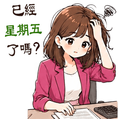 girl group 70 office girl big TW