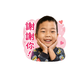 姐姐弟弟站出來