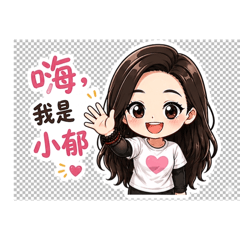 YT 的工作