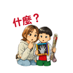 凱凱與媽媽日常
