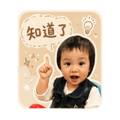 沁沁-生活會話篇