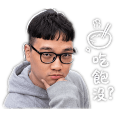 你今天買豬肉了嗎？