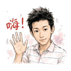 嵐影流光6