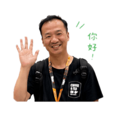 宗豪浮誇表情貼