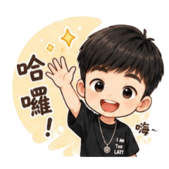 kaikai節日慶祝
