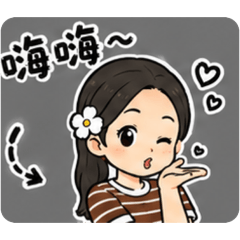 ㄚ慧日常1