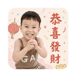 希希安安の節日問候語