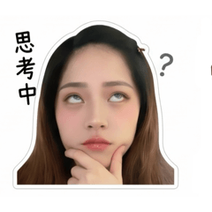 ㄚ萱貼圖3