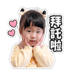 楺楺日常