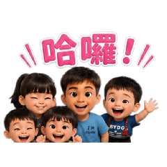 5寶貝1