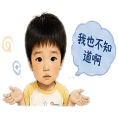 嘿嘿喲的臭屁屁