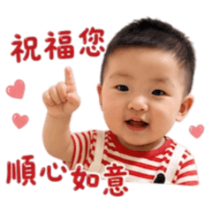 安安問候節日篇