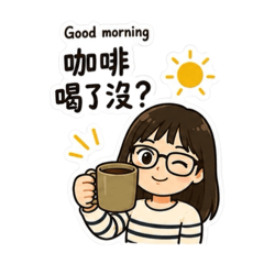 Vivien 英文老師的生活日常
