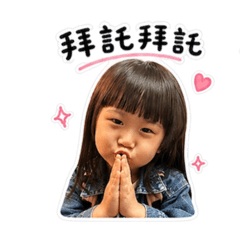 廖妹妹 生活日常❤️