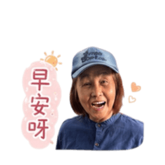 樹林部落文健站