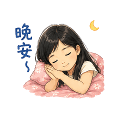 宜秀的日常