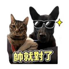 小寶&歐麻麻