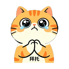 愛睡貓陳深深