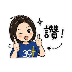 天Xin