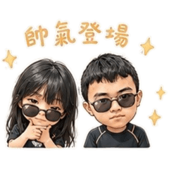 搞怪a屁孩✨
