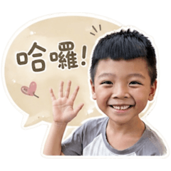 燊哥日常生活語錄