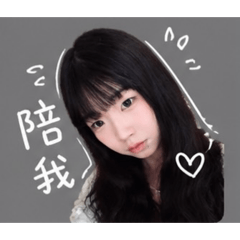 芷綾貼心語錄