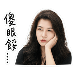 Linda總裁日常