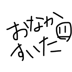 Japanese   word Y