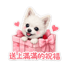 3可愛狗狗