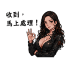Aryaの會議相關