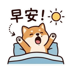 柴犬亂亂畫:職場求生指南