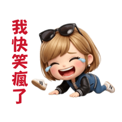 小玥兒❤️講幹話