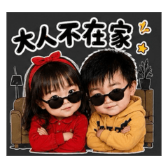 兄妹 情深2